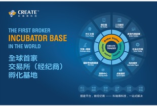 科瑞得与您相约IFXEXPO峰会，共探MT4白标服务与软件技术开发新机遇