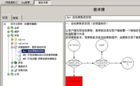 新海医药管理系统 简单易用的进销存软件解决方案
